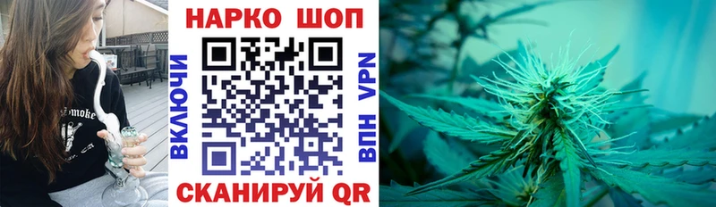 Купить ГАШ  МАРИХУАНА  Псилоцибиновые грибы  МЕФ  Саратов