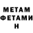 Метадон мёд Ayan Askenov