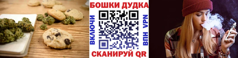 Canna-Cookies конопля  Купить  Саратов 