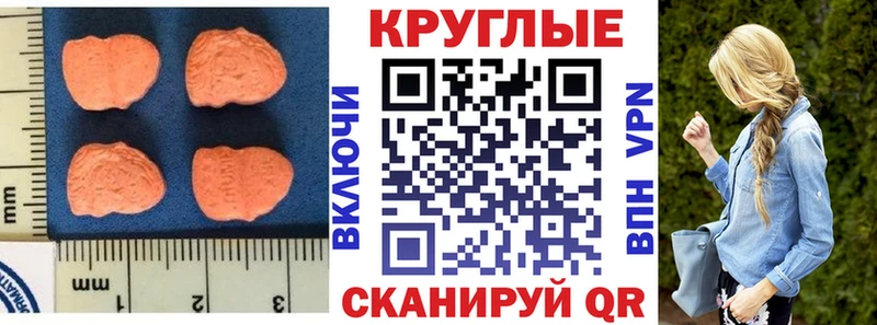Купить где  Саратов  ЭКСТАЗИ Cube 