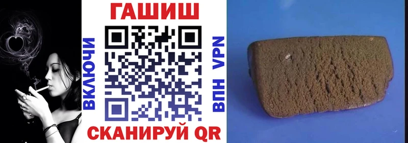 ГАШ Cannabis  Купить закладки  Саратов 