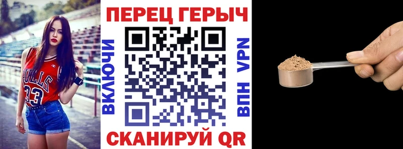ГЕРОИН герыч  Купить где  Саратов 