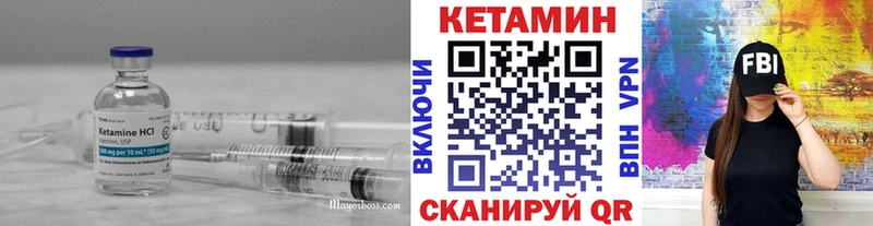 КЕТАМИН ketamine  Купить  Саратов 
