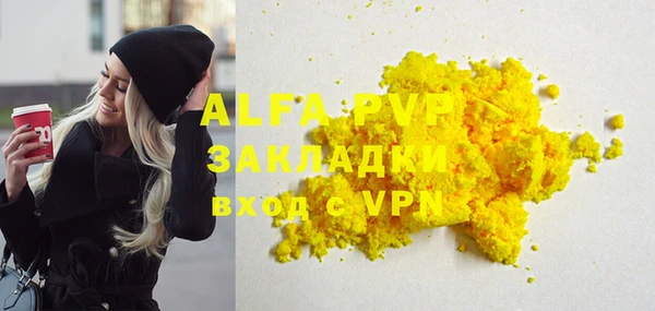 марки nbome Каменск-Шахтинский