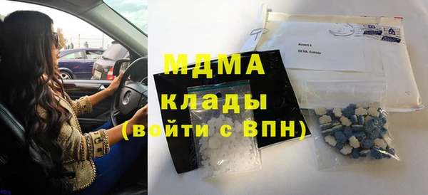 марки nbome Каменск-Шахтинский