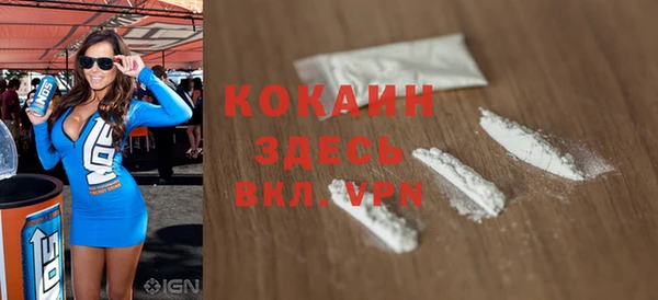 марки nbome Каменск-Шахтинский