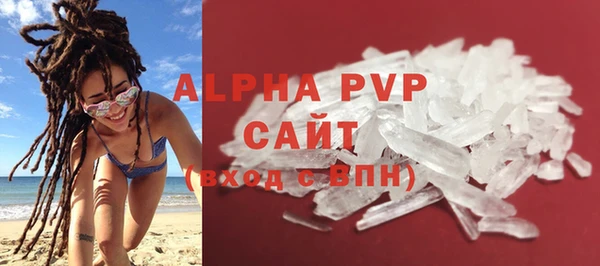 марки nbome Каменск-Шахтинский