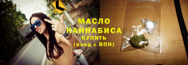 марки nbome Каменск-Шахтинский
