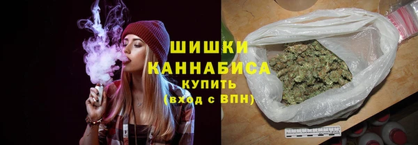 марки nbome Каменск-Шахтинский