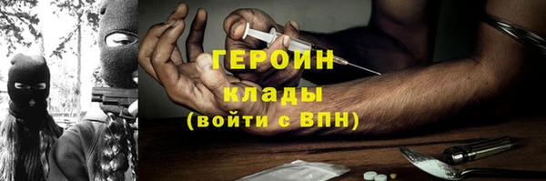 дурь Каменка