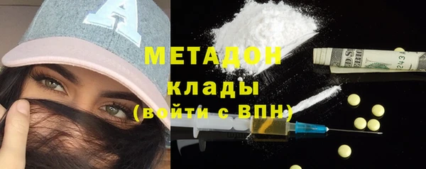 марки nbome Каменск-Шахтинский