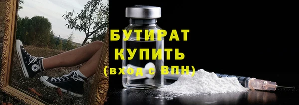 дурь Каменка