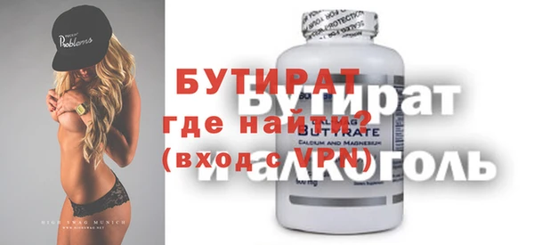 дурь Каменка