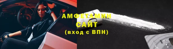 марки nbome Каменск-Шахтинский