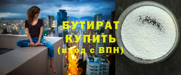 дурь Каменка