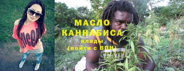 марки nbome Каменск-Шахтинский