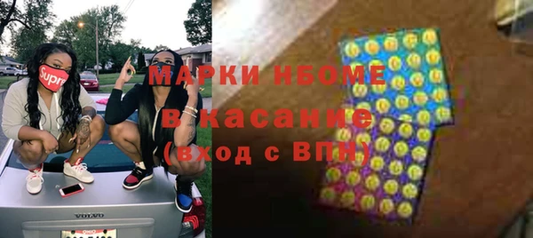 марки nbome Каменск-Шахтинский