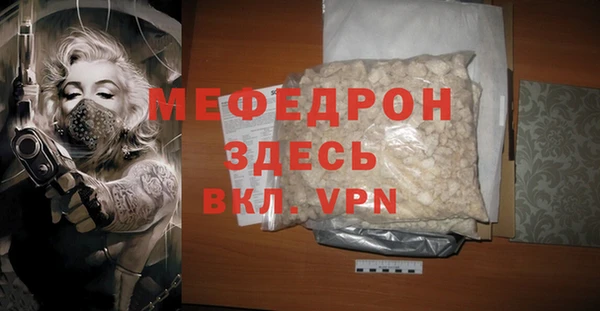 дурь Каменка