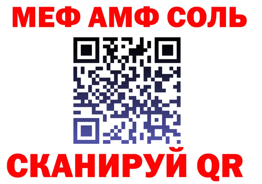APVP СК вход площадка блэк спрут Саратов