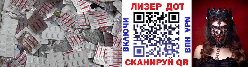 ЛСД экстази кислота Саратов