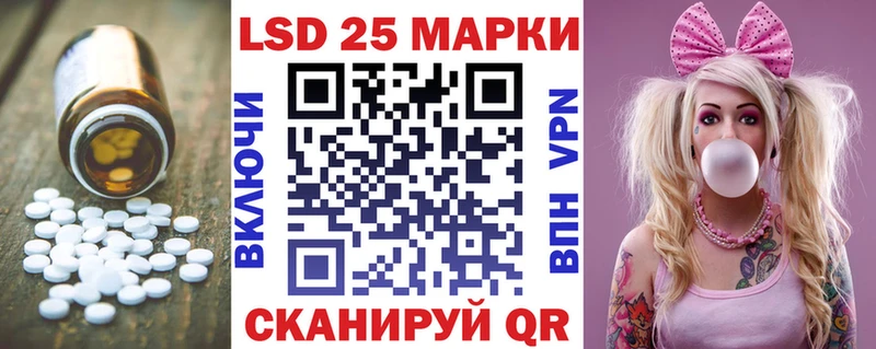 Купить где  Саратов  LSD-25 экстази ecstasy 