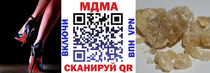 Купить где  Саратов  МДМА VHQ 