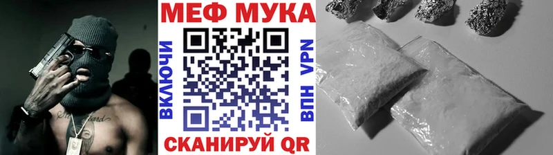 Купить закладки  Саратов  МЯУ-МЯУ мяу мяу 