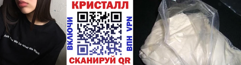 Купить закладки  Саратов  Метамфетамин мет 