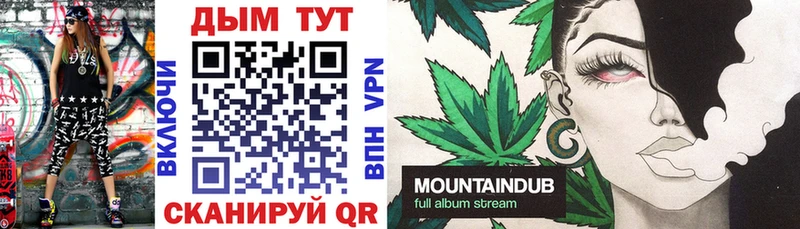 Марихуана Ganja  Купить закладки  Саратов 